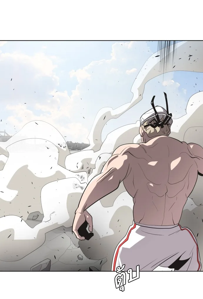 Superhuman Era ยุคแห่งยอดมนุษย์ ตอนที่ 22 หน้า 45