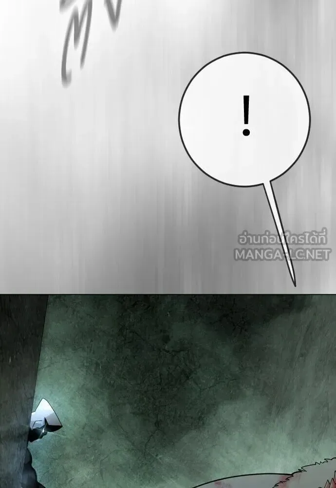 Superhuman Era ยุคแห่งยอดมนุษย์ ตอนที่ 220 หน้า 117