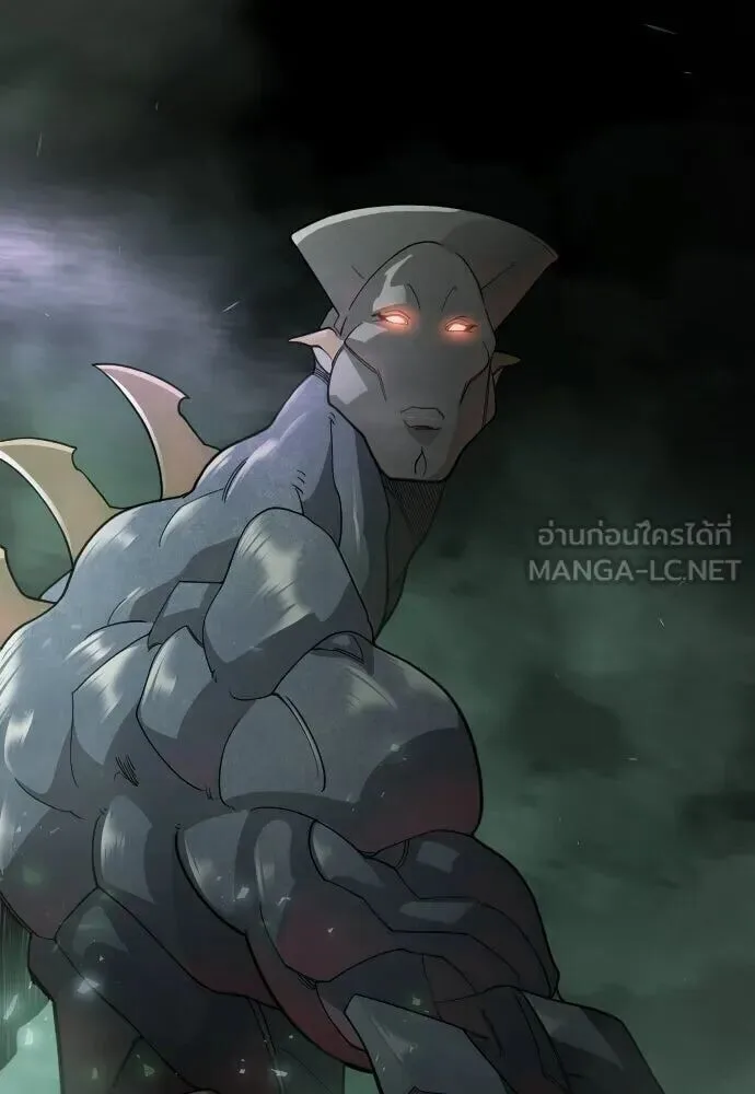 Superhuman Era ยุคแห่งยอดมนุษย์ ตอนที่ 220 หน้า 120