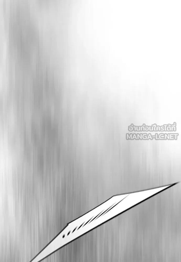 Superhuman Era ยุคแห่งยอดมนุษย์ ตอนที่ 220 หน้า 180