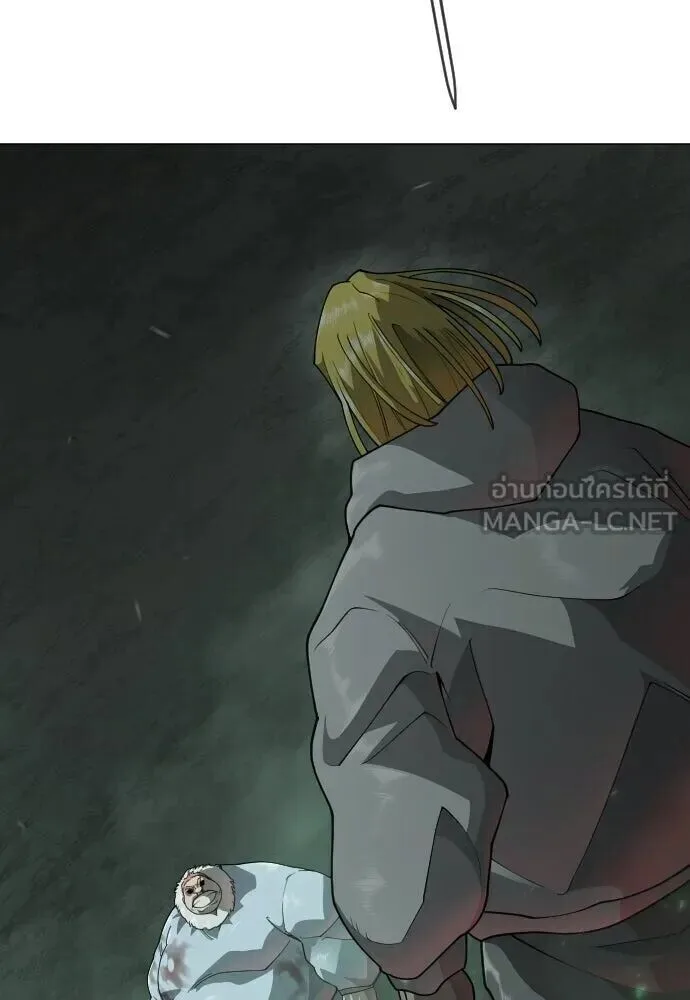 Superhuman Era ยุคแห่งยอดมนุษย์ ตอนที่ 220 หน้า 66