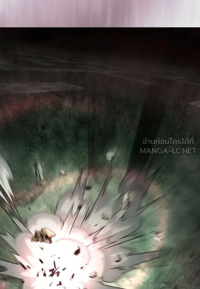 Superhuman Era ยุคแห่งยอดมนุษย์ ตอนที่ 220 หน้า 99