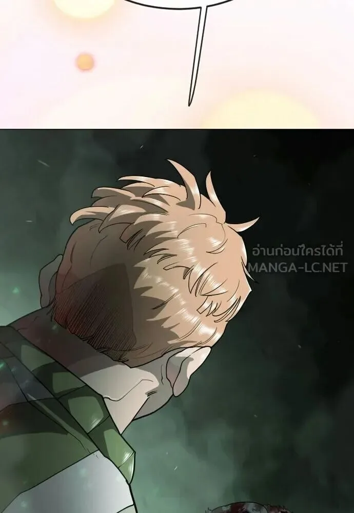 Superhuman Era ยุคแห่งยอดมนุษย์ ตอนที่ 221 หน้า 105