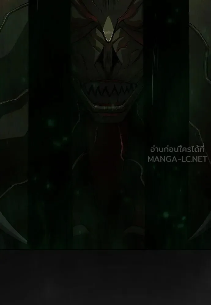 Superhuman Era ยุคแห่งยอดมนุษย์ ตอนที่ 221 หน้า 126