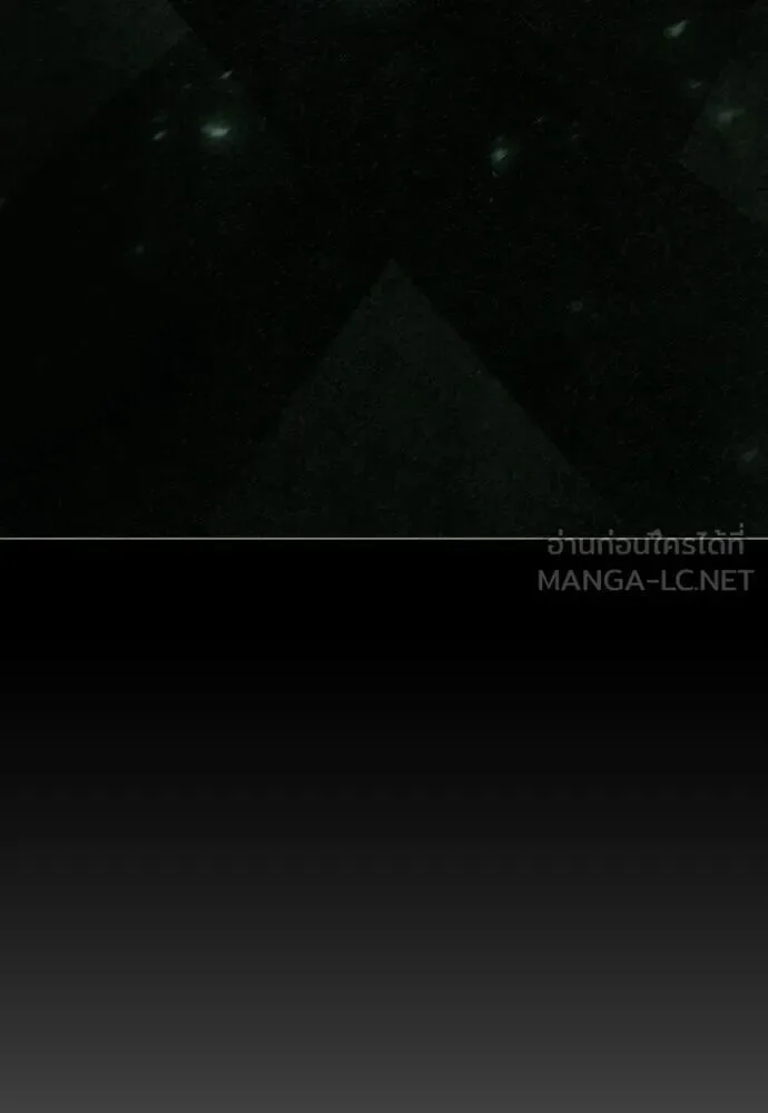 Superhuman Era ยุคแห่งยอดมนุษย์ ตอนที่ 221 หน้า 150