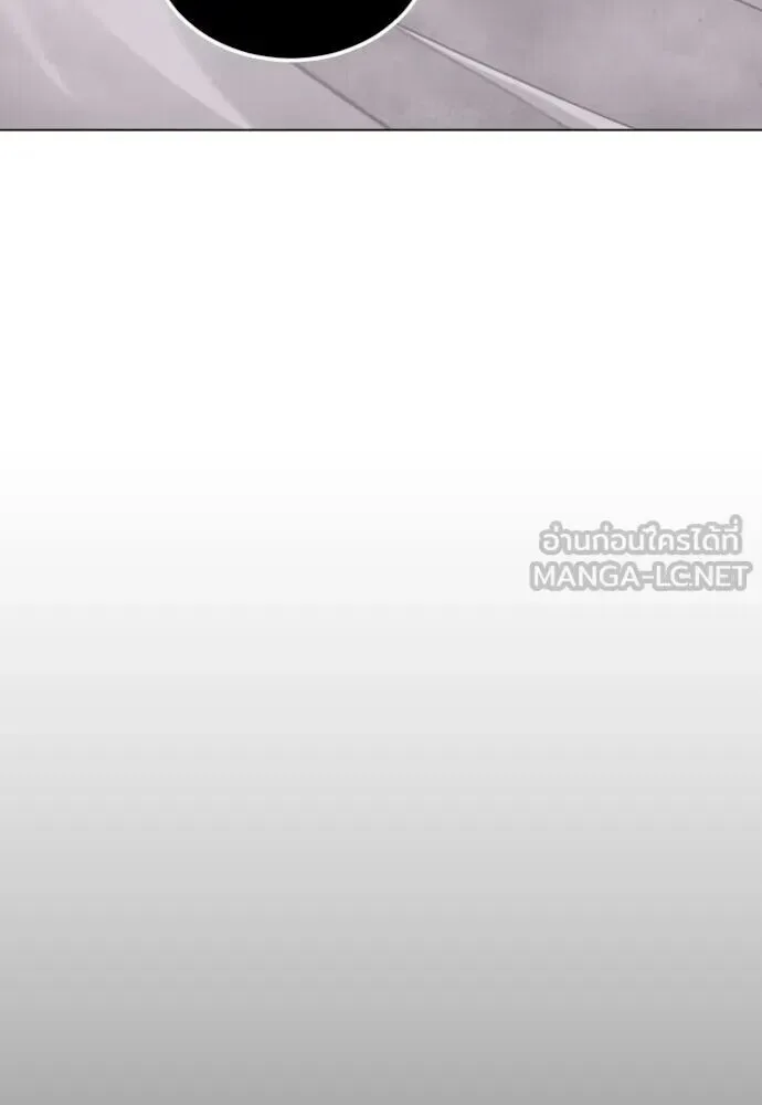 Superhuman Era ยุคแห่งยอดมนุษย์ ตอนที่ 221 หน้า 168