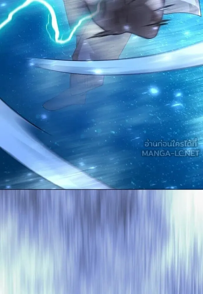 Superhuman Era ยุคแห่งยอดมนุษย์ ตอนที่ 221 หน้า 183