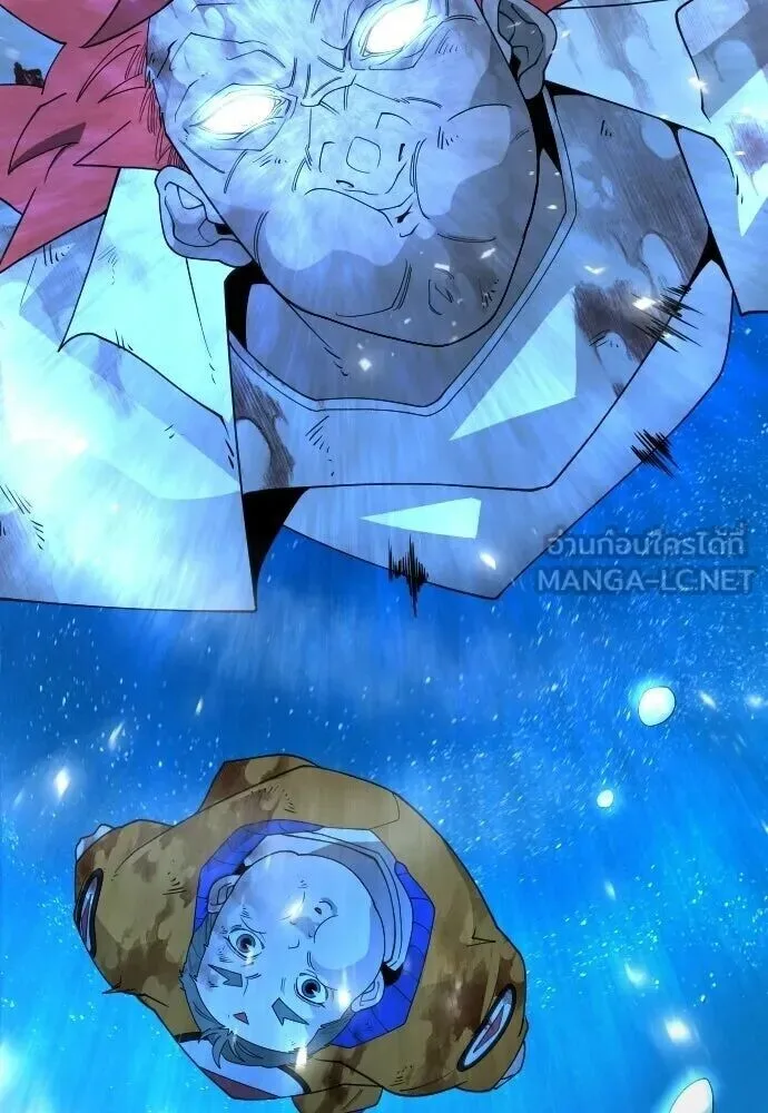 Superhuman Era ยุคแห่งยอดมนุษย์ ตอนที่ 221 หน้า 198