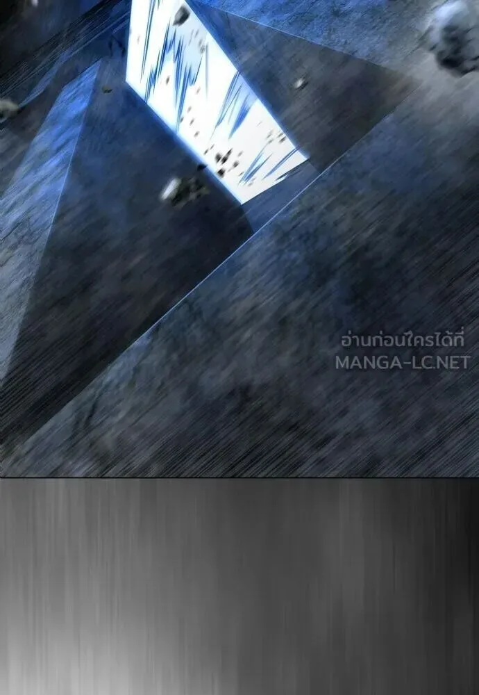 Superhuman Era ยุคแห่งยอดมนุษย์ ตอนที่ 221 หน้า 3