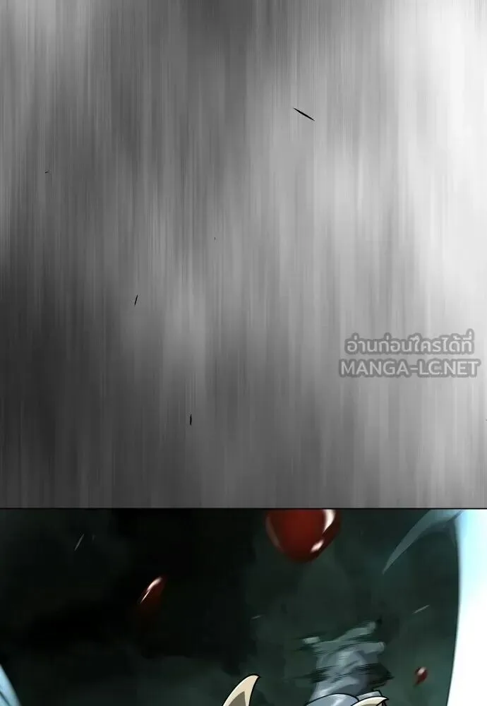 Superhuman Era ยุคแห่งยอดมนุษย์ ตอนที่ 221 หน้า 51