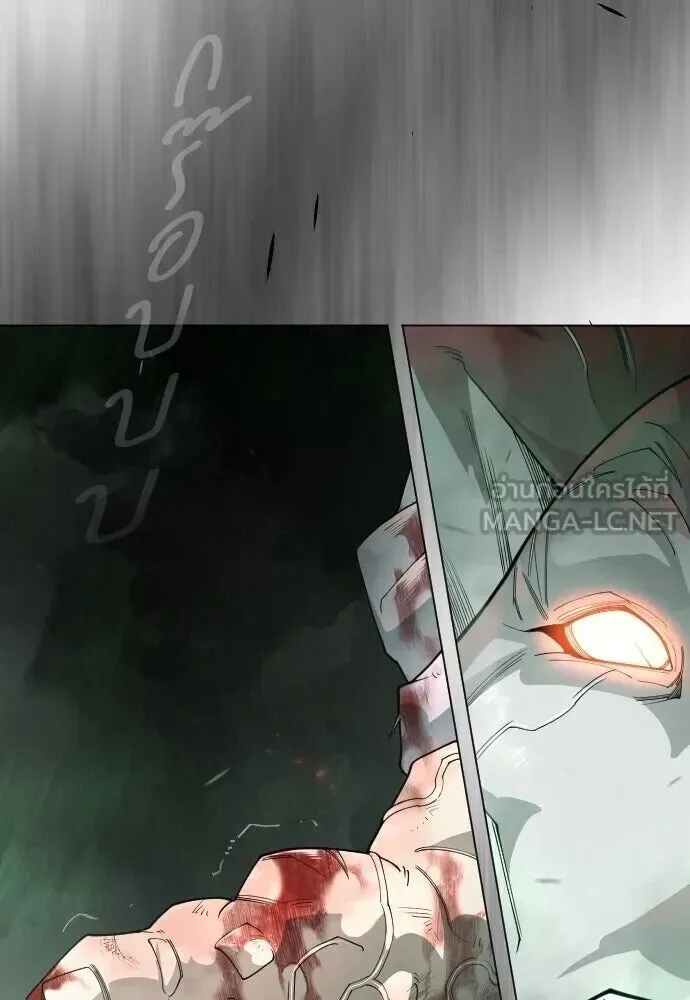 Superhuman Era ยุคแห่งยอดมนุษย์ ตอนที่ 221 หน้า 60