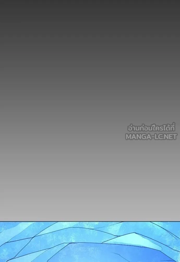 Superhuman Era ยุคแห่งยอดมนุษย์ ตอนที่ 222 หน้า 129