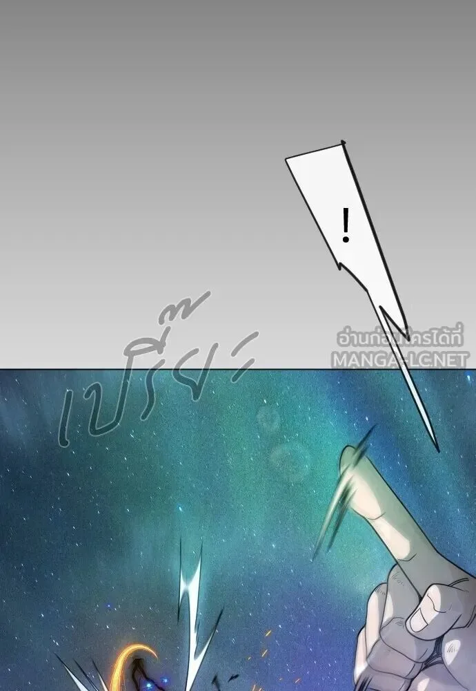 Superhuman Era ยุคแห่งยอดมนุษย์ ตอนที่ 222 หน้า 135