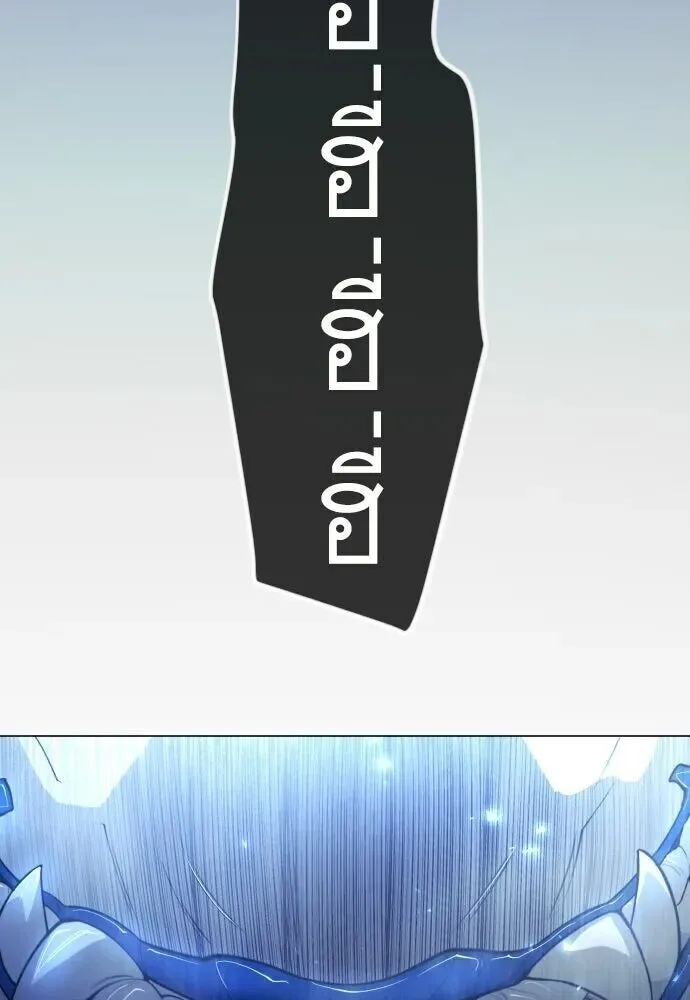 Superhuman Era ยุคแห่งยอดมนุษย์ ตอนที่ 222 หน้า 179