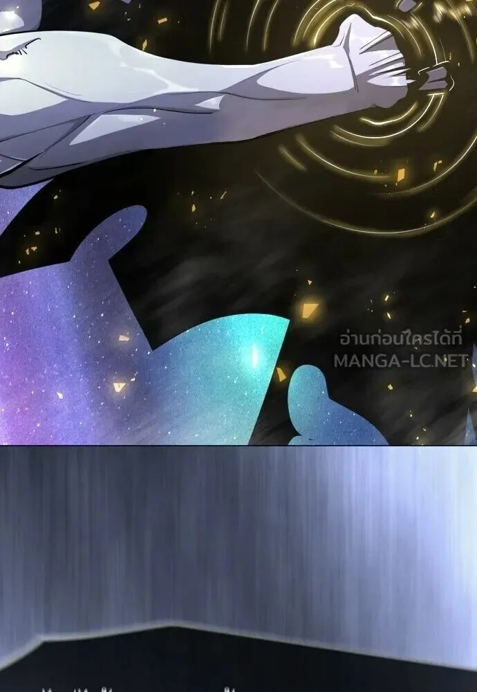 Superhuman Era ยุคแห่งยอดมนุษย์ ตอนที่ 222 หน้า 189