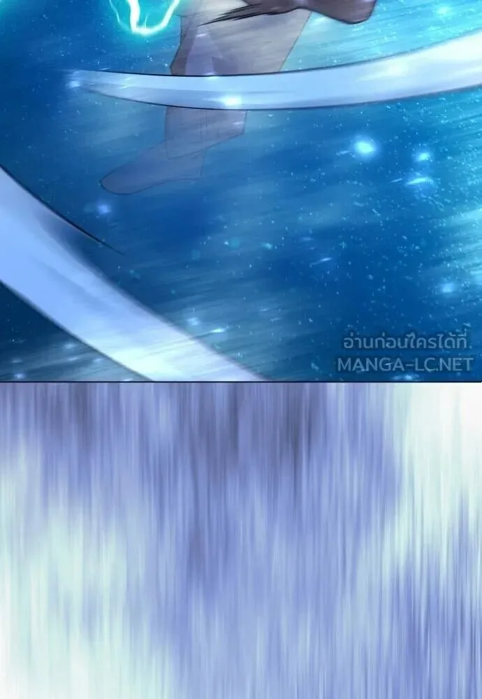 Superhuman Era ยุคแห่งยอดมนุษย์ ตอนที่ 222 หน้า 3