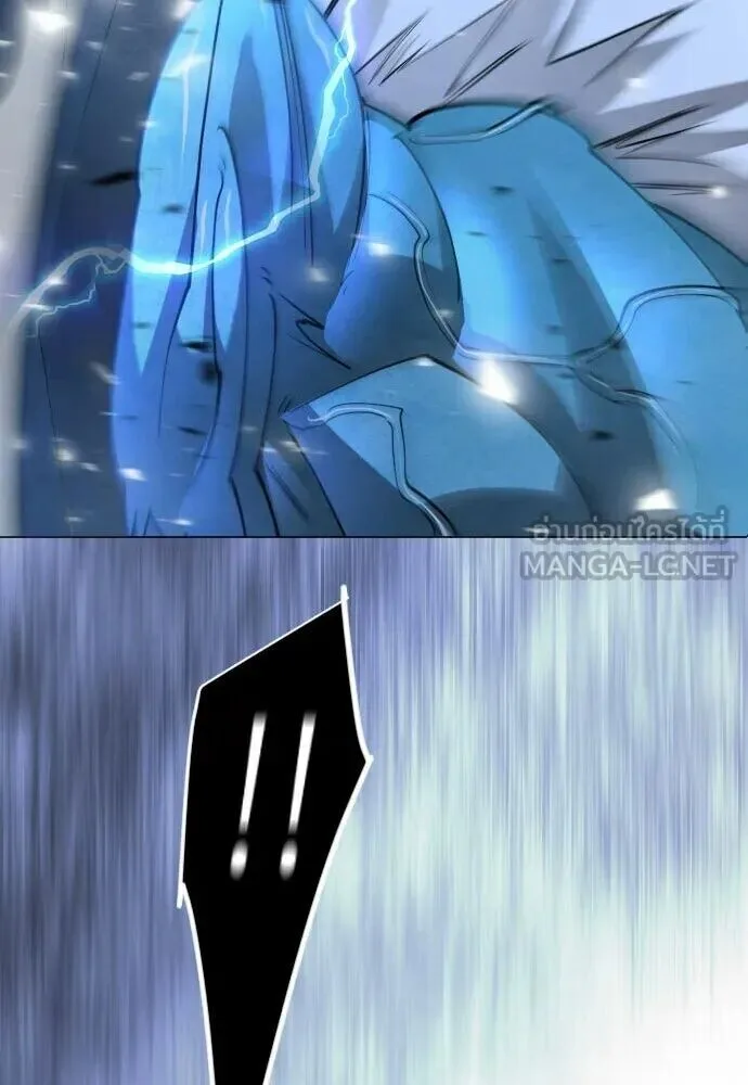 Superhuman Era ยุคแห่งยอดมนุษย์ ตอนที่ 222 หน้า 6