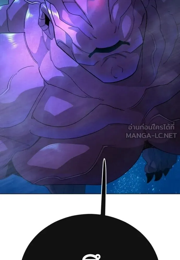 Superhuman Era ยุคแห่งยอดมนุษย์ ตอนที่ 222 หน้า 78