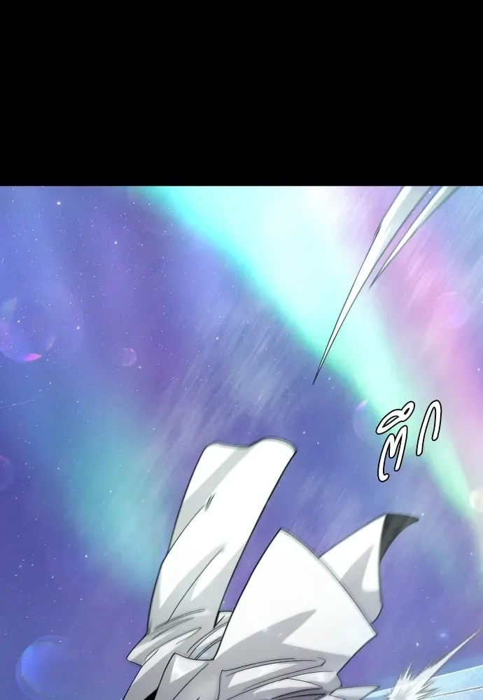 Superhuman Era ยุคแห่งยอดมนุษย์ ตอนที่ 223 หน้า 148