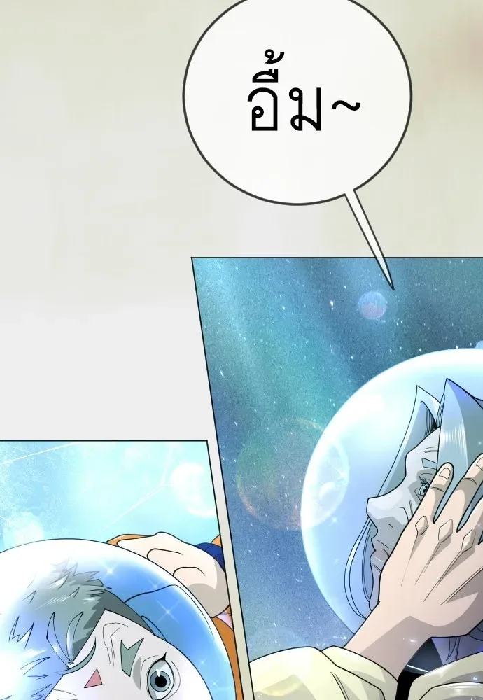 Superhuman Era ยุคแห่งยอดมนุษย์ ตอนที่ 223 หน้า 155
