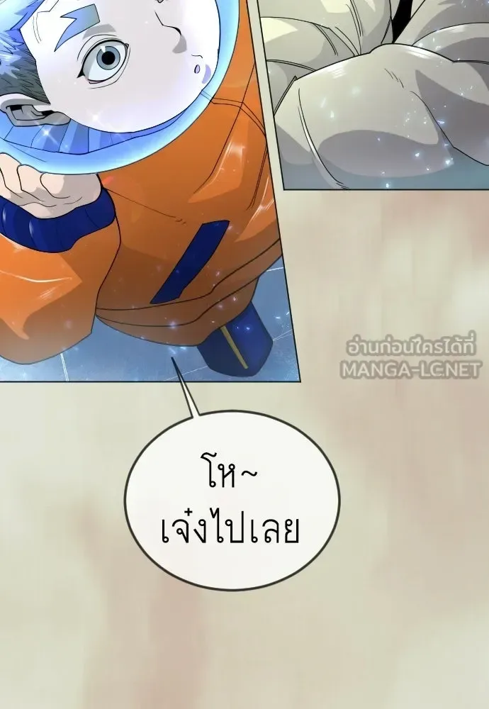 Superhuman Era ยุคแห่งยอดมนุษย์ ตอนที่ 223 หน้า 156