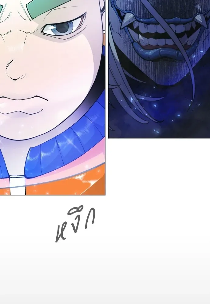 Superhuman Era ยุคแห่งยอดมนุษย์ ตอนที่ 223 หน้า 170