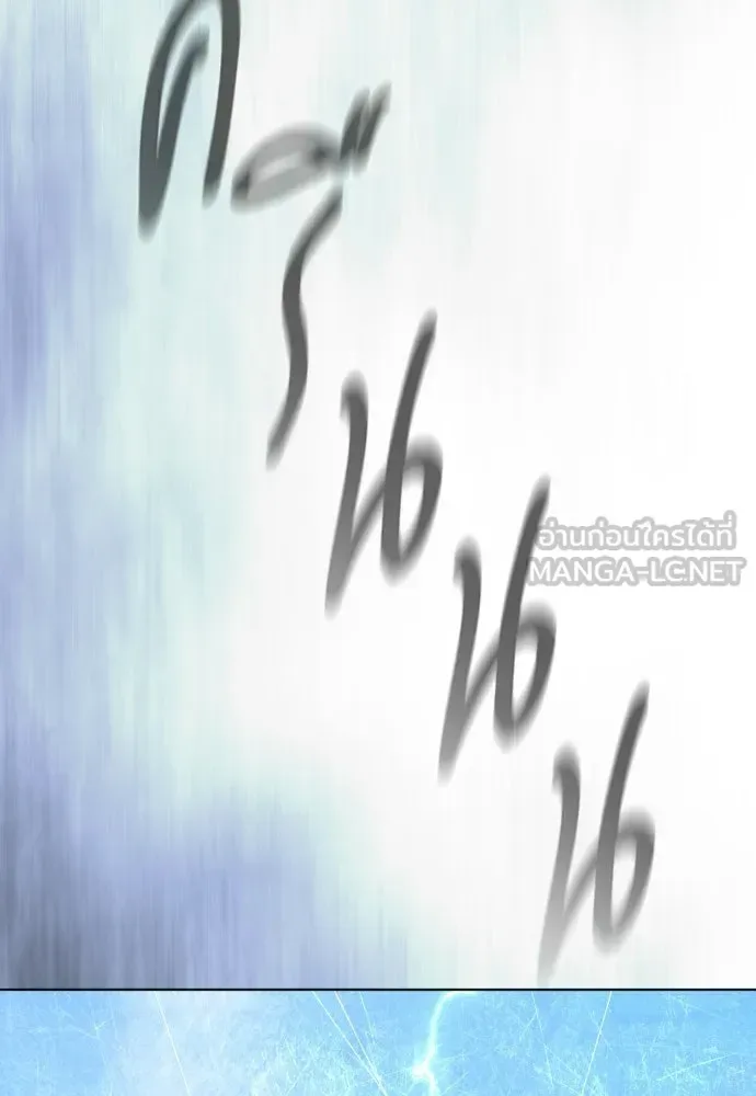 Superhuman Era ยุคแห่งยอดมนุษย์ ตอนที่ 223 หน้า 186