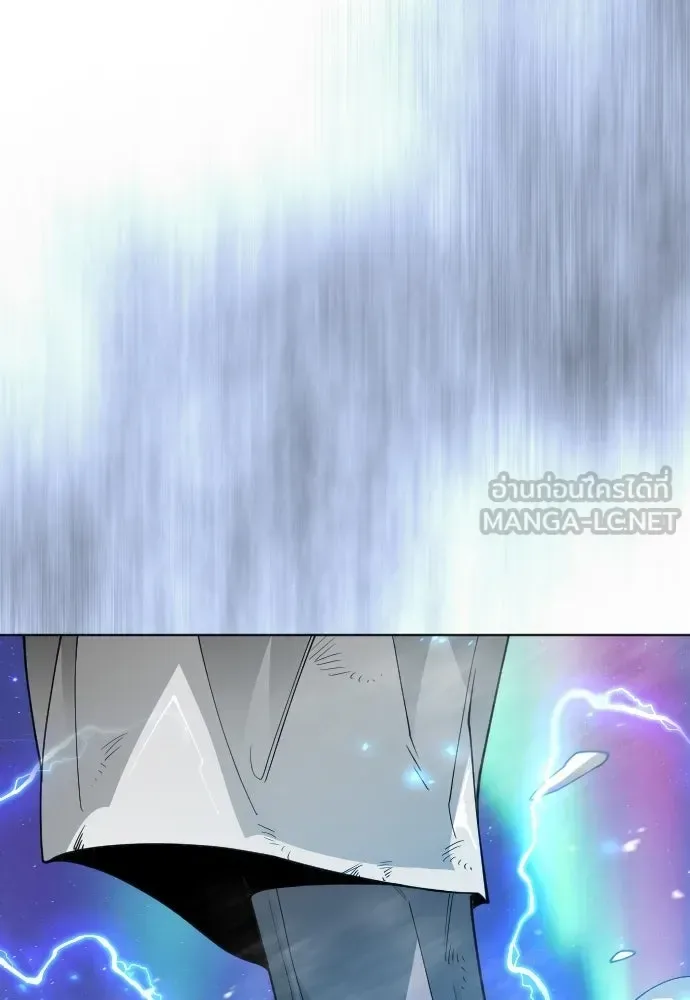 Superhuman Era ยุคแห่งยอดมนุษย์ ตอนที่ 223 หน้า 189