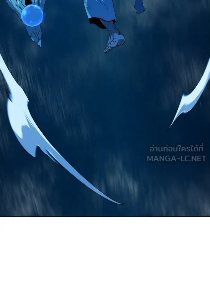 Superhuman Era ยุคแห่งยอดมนุษย์ ตอนที่ 223 หน้า 195