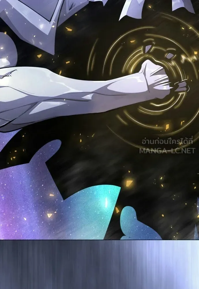 Superhuman Era ยุคแห่งยอดมนุษย์ ตอนที่ 223 หน้า 3
