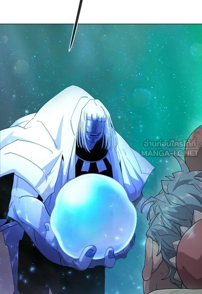 Superhuman Era ยุคแห่งยอดมนุษย์ ตอนที่ 223 หน้า 66