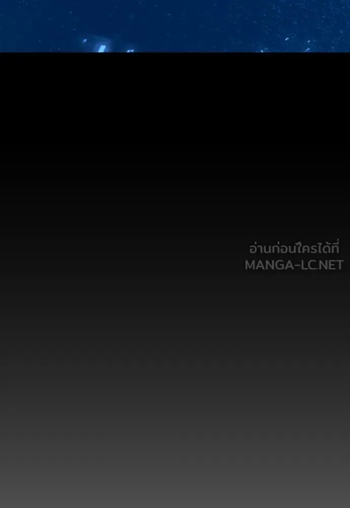 Superhuman Era ยุคแห่งยอดมนุษย์ ตอนที่ 224 หน้า 111