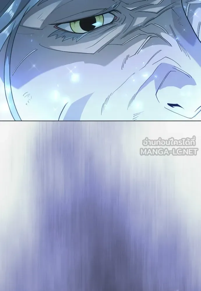 Superhuman Era ยุคแห่งยอดมนุษย์ ตอนที่ 224 หน้า 120