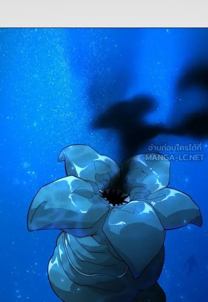 Superhuman Era ยุคแห่งยอดมนุษย์ ตอนที่ 224 หน้า 147