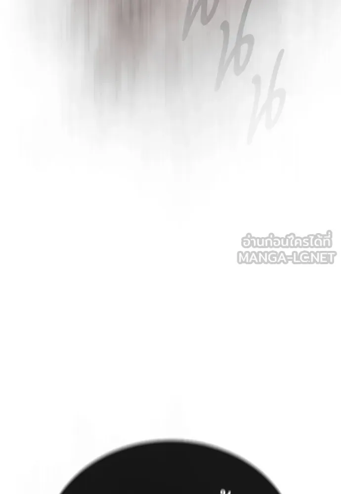 Superhuman Era ยุคแห่งยอดมนุษย์ ตอนที่ 224 หน้า 156