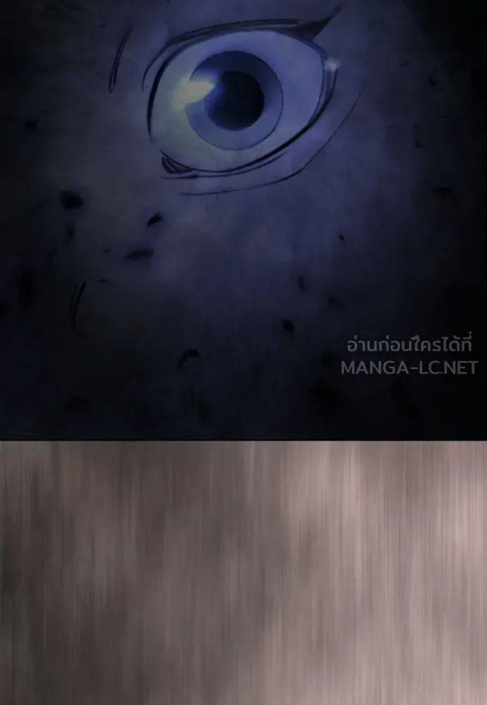 Superhuman Era ยุคแห่งยอดมนุษย์ ตอนที่ 224 หน้า 165