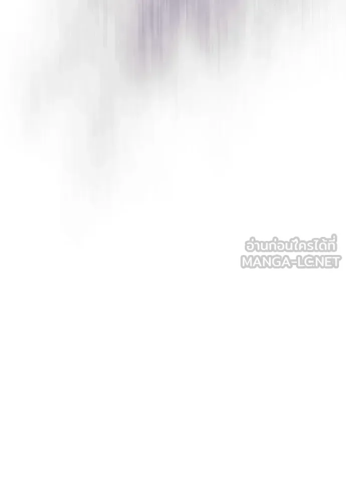 Superhuman Era ยุคแห่งยอดมนุษย์ ตอนที่ 224 หน้า 186