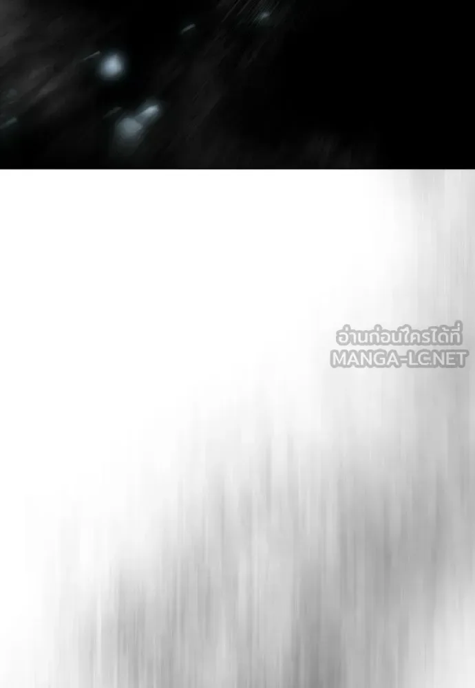 Superhuman Era ยุคแห่งยอดมนุษย์ ตอนที่ 224 หน้า 192