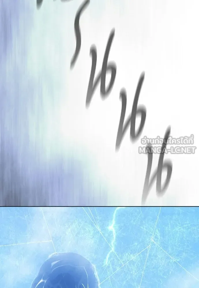 Superhuman Era ยุคแห่งยอดมนุษย์ ตอนที่ 224 หน้า 3