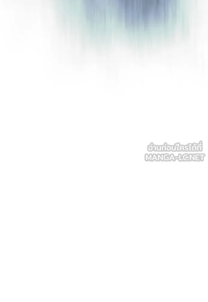 Superhuman Era ยุคแห่งยอดมนุษย์ ตอนที่ 224 หน้า 45