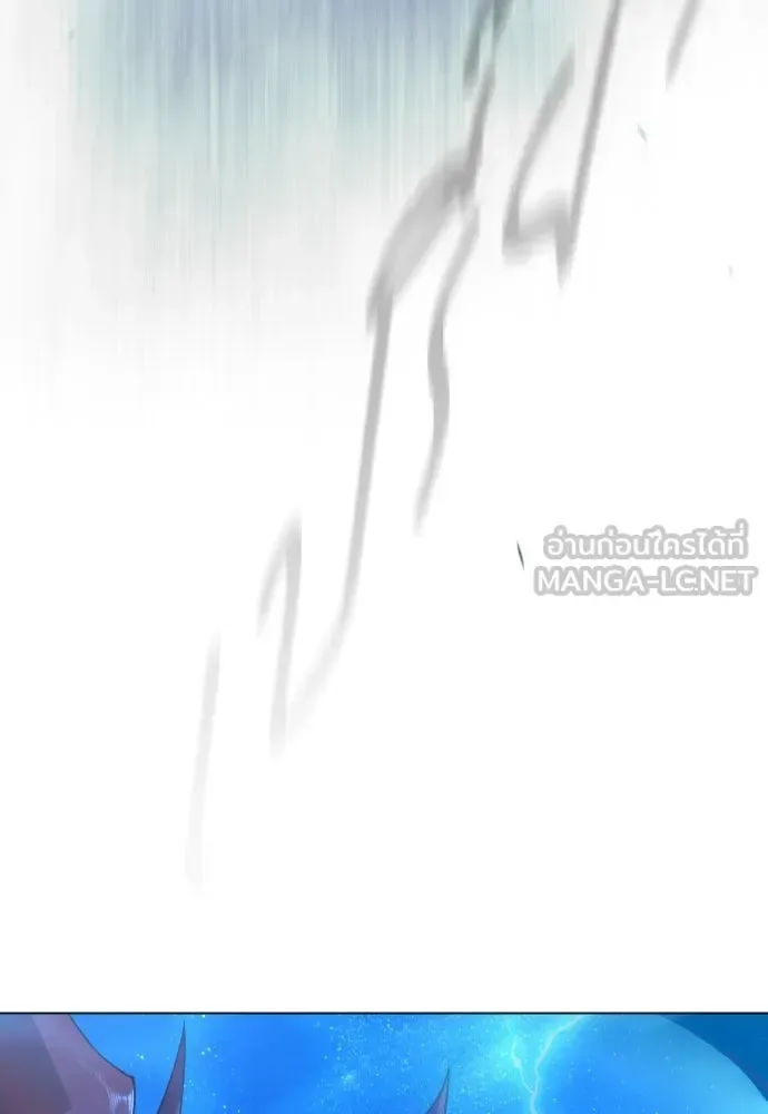Superhuman Era ยุคแห่งยอดมนุษย์ ตอนที่ 224 หน้า 72