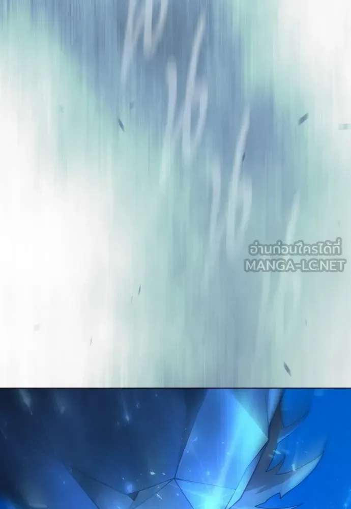 Superhuman Era ยุคแห่งยอดมนุษย์ ตอนที่ 224 หน้า 75