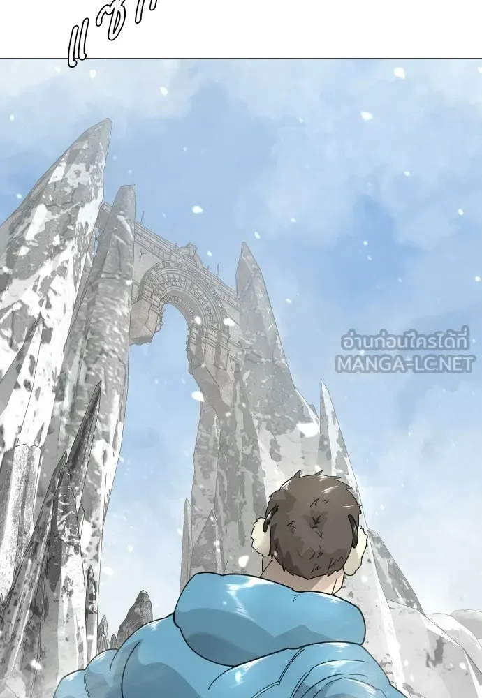 Superhuman Era ยุคแห่งยอดมนุษย์ ตอนที่ 225 หน้า 123