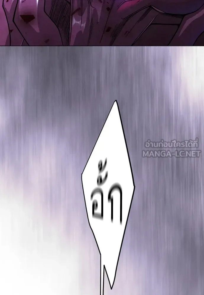 Superhuman Era ยุคแห่งยอดมนุษย์ ตอนที่ 225 หน้า 177