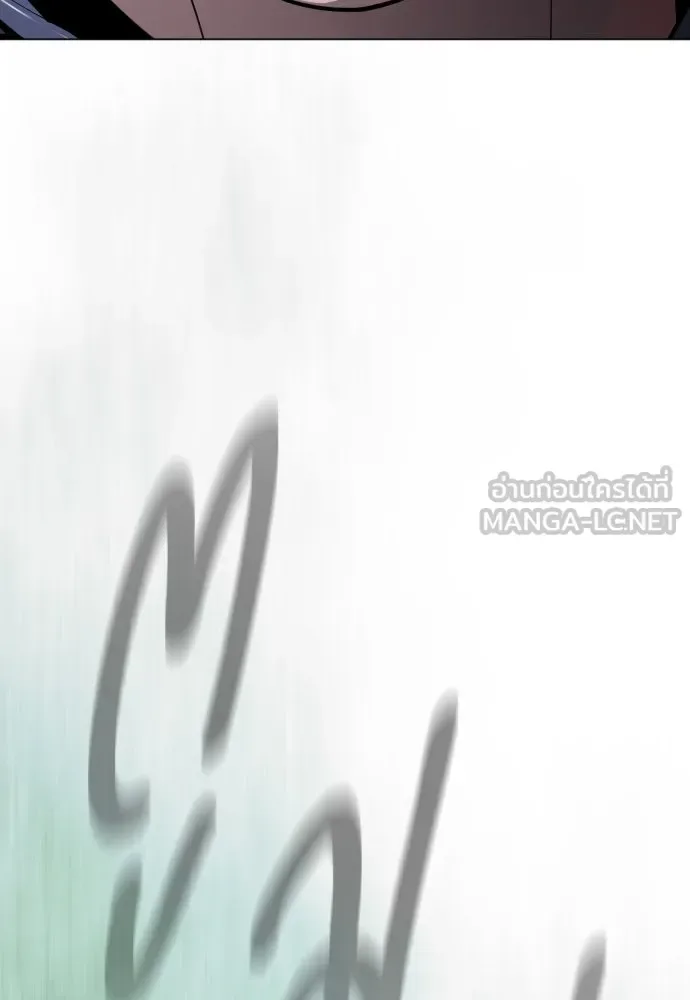 Superhuman Era ยุคแห่งยอดมนุษย์ ตอนที่ 225 หน้า 189