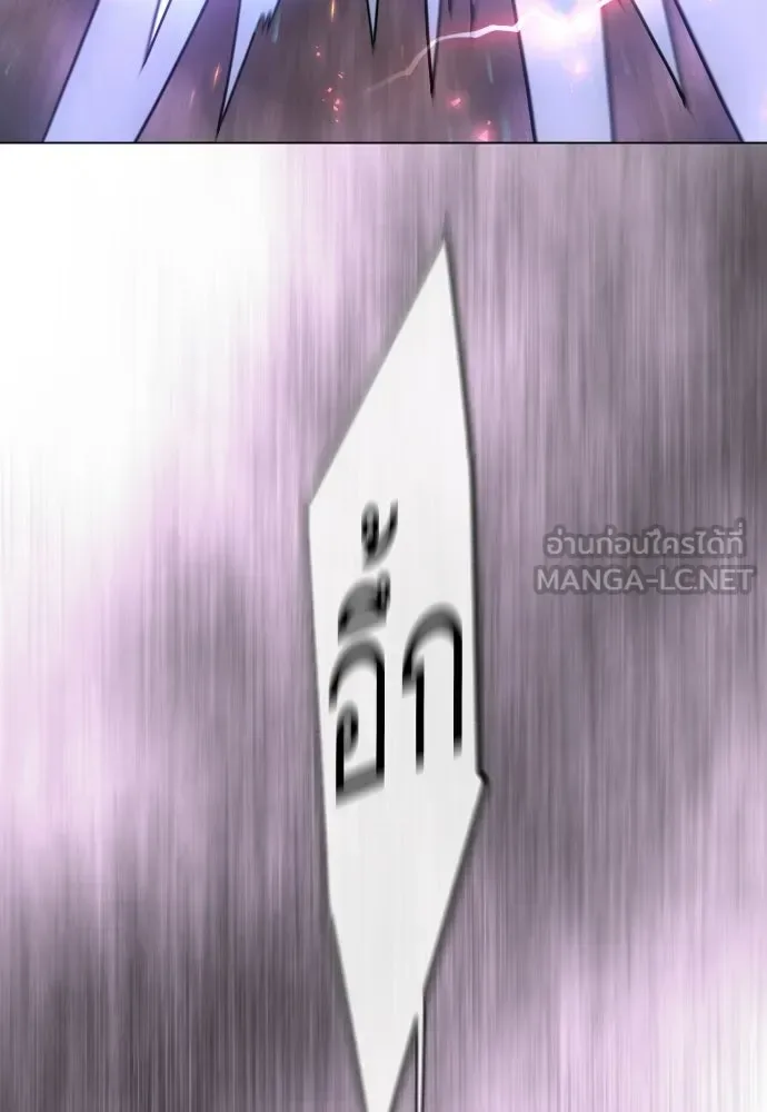 Superhuman Era ยุคแห่งยอดมนุษย์ ตอนที่ 225 หน้า 33