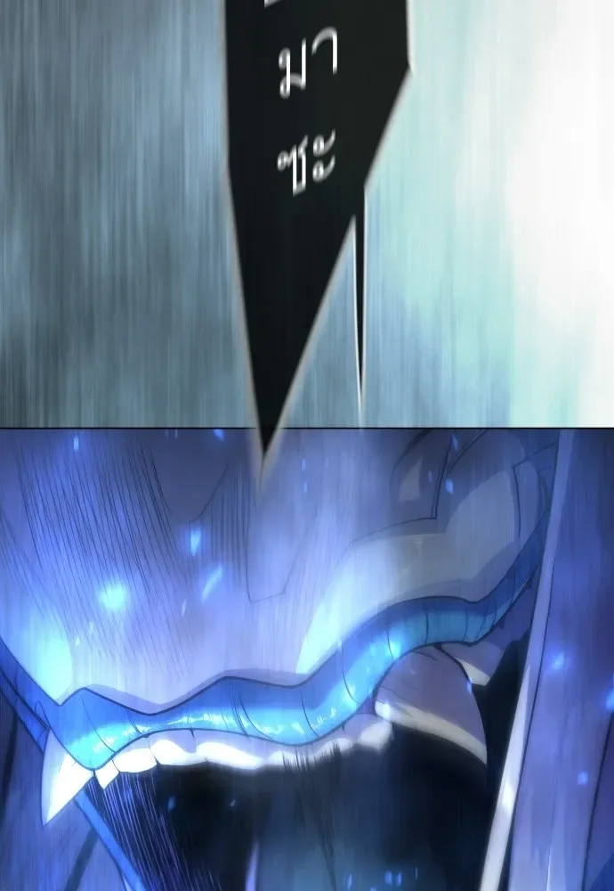 Superhuman Era ยุคแห่งยอดมนุษย์ ตอนที่ 225 หน้า 43
