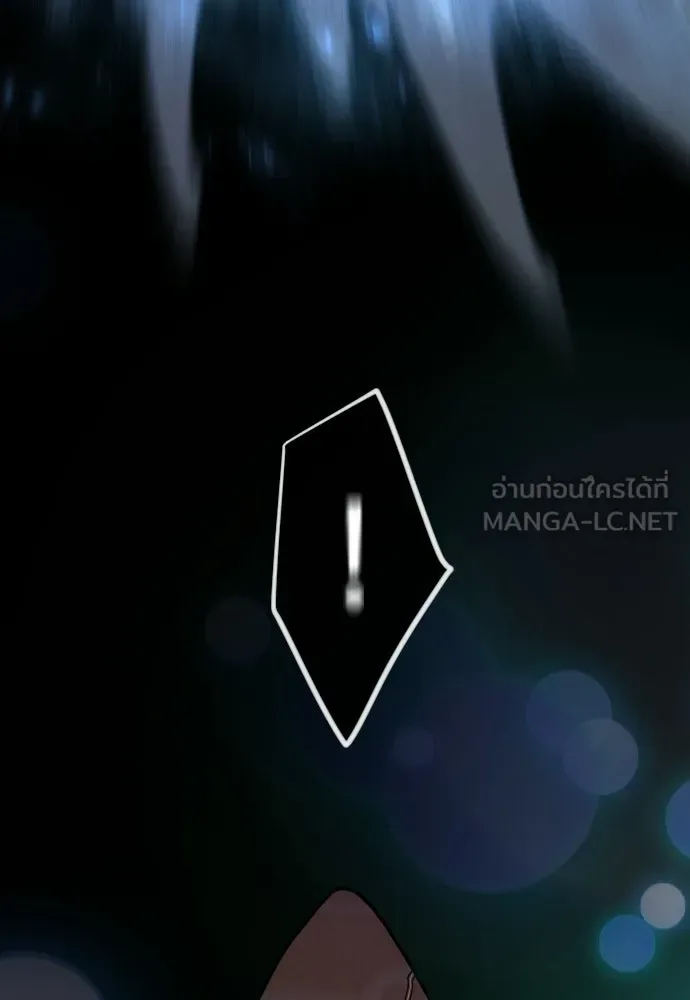 Superhuman Era ยุคแห่งยอดมนุษย์ ตอนที่ 225 หน้า 51