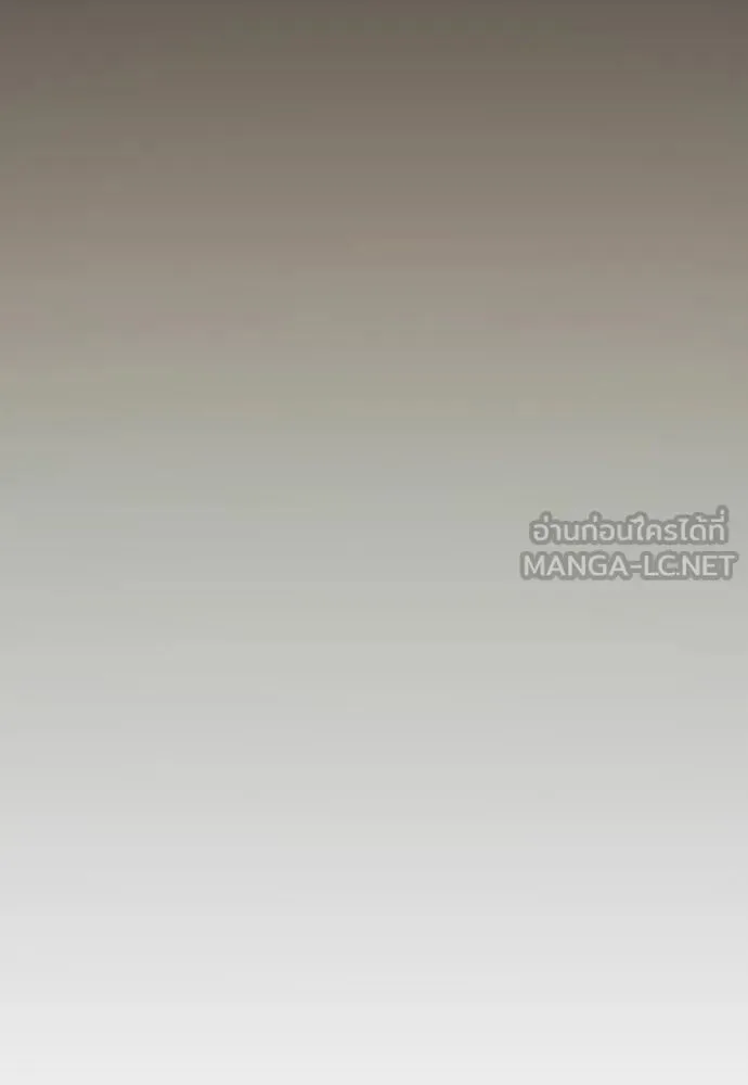 Superhuman Era ยุคแห่งยอดมนุษย์ ตอนที่ 226 หน้า 144