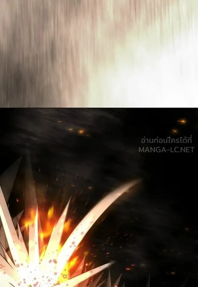 Superhuman Era ยุคแห่งยอดมนุษย์ ตอนที่ 226 หน้า 162